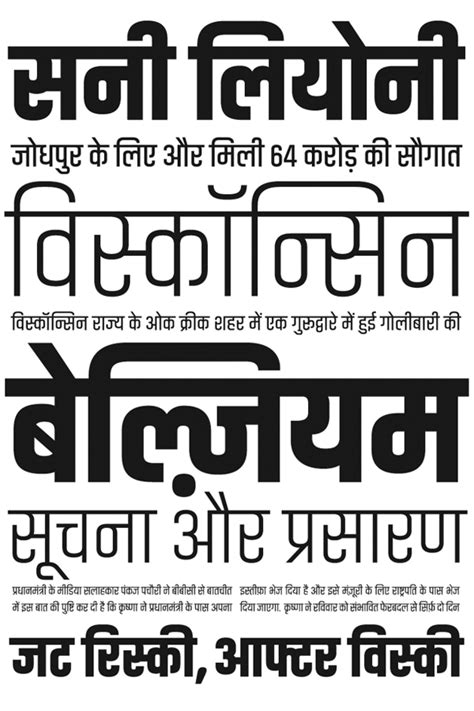 Hind Bold Font .